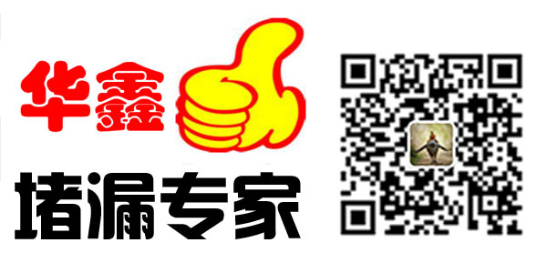 喀什水池堵漏